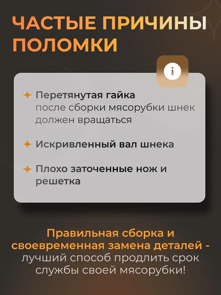 Втулка шнека для мясорубки Zelmer, Philips, 2 шт, 2 шт, фото 5