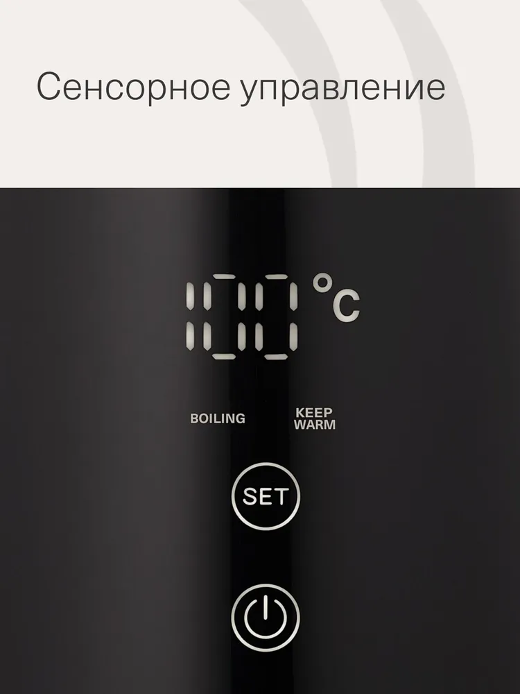 Чайник электрический KRONA Digitaler Black KRWK01, 1,5 л, 1800 Вт, 5 температурных режимов, поддержание температуры, сенсорный дисплей, черный, 1,5 л, 1800 Вт, фото 3