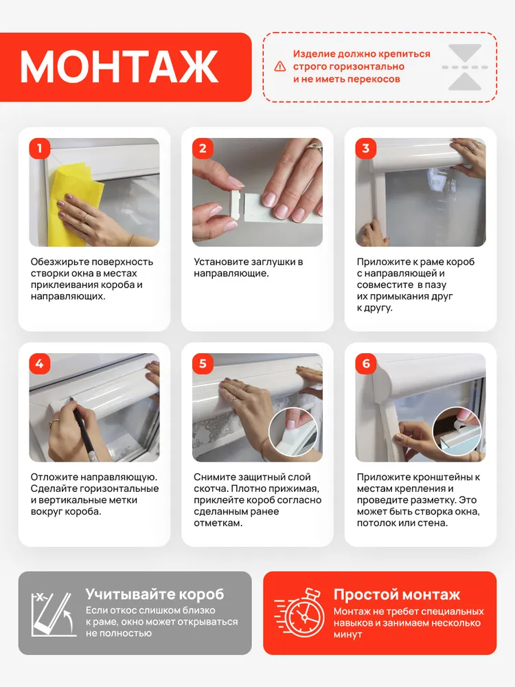 Рулонные шторы блэкаут кассетные 52х135 см на окна с направляющими, правое управление, цвет белый, 52x135 см, фото 3