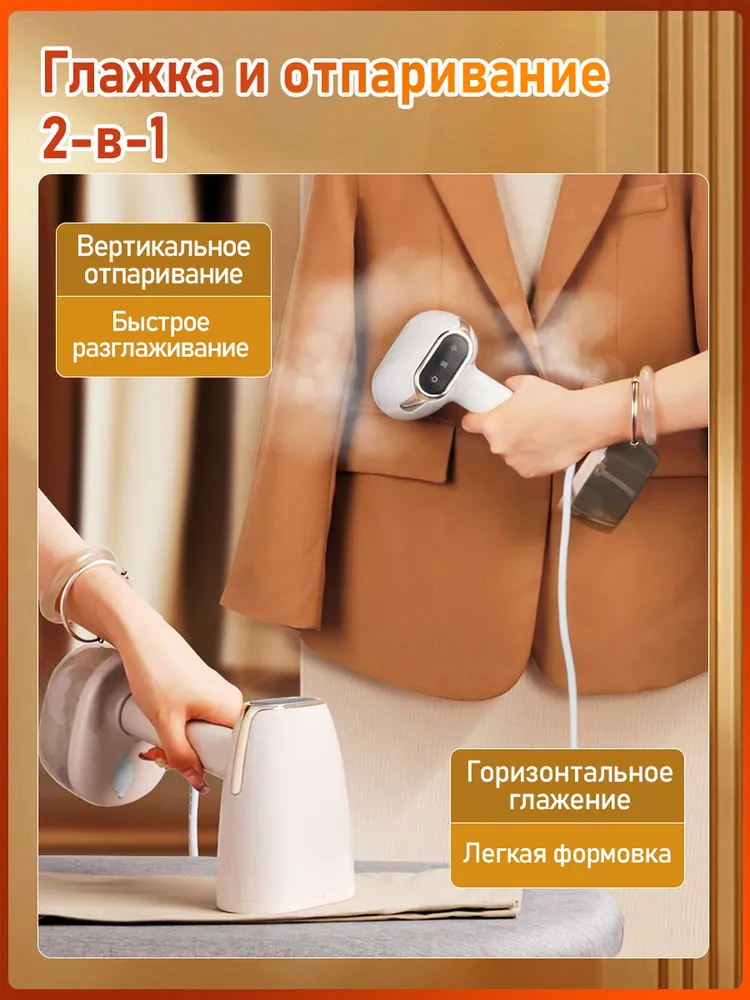 Отпариватель для одежды ручной, 4200Вт, 10 сек быстрый нагрев, съемный резервуар 350 мл, 4200 Вт, 350 мл, фото 6