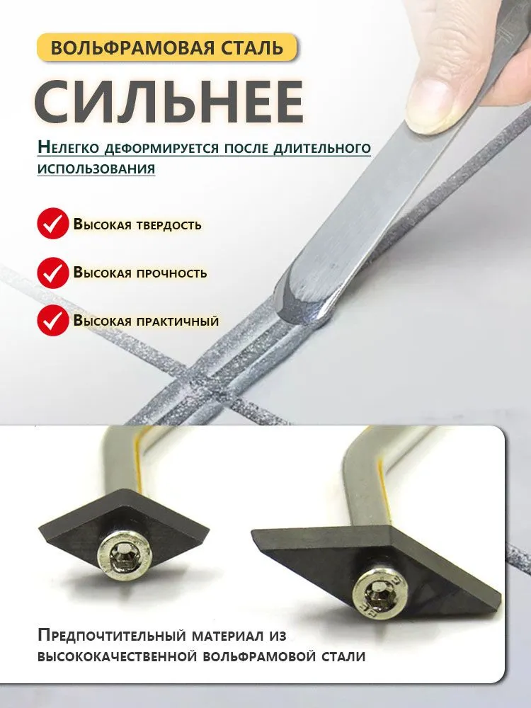 Набор для затирки швов плитки, 9 предметов, Инструмент для швов плитки и реставрации, вариант, фото 3