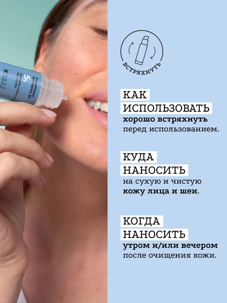 Etat Pur Двухфазное масло для лица, питания и защита кожи, 28 мл, 28 мл, фото 6