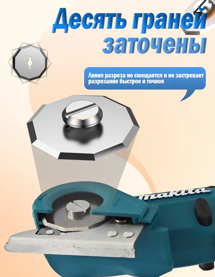 Электрические ножницы аккумуляторные резак для картона, подходит для коробки, ковровой ткани, пластика 18V (1 аккумулятор 6Ач + ЗУ), 300 об/мин, 10-гранный нож Резка до 6мм, вариант, фото 2