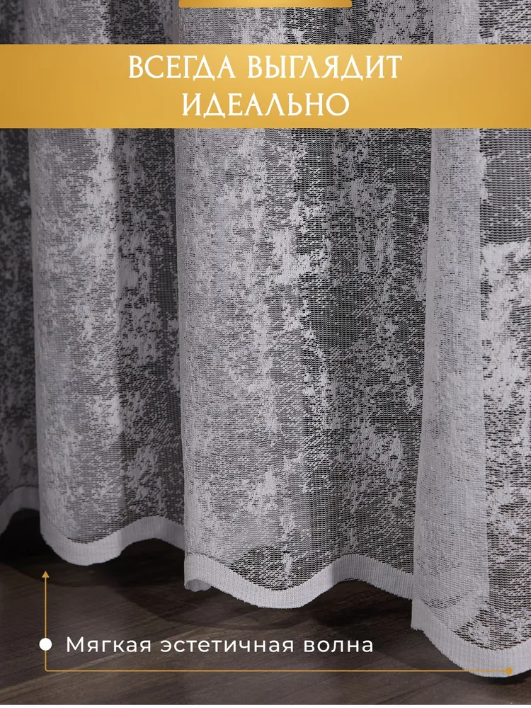 Тюль для комнаты мрамор 300х250 на шторной ленте, 300x250, фото 5