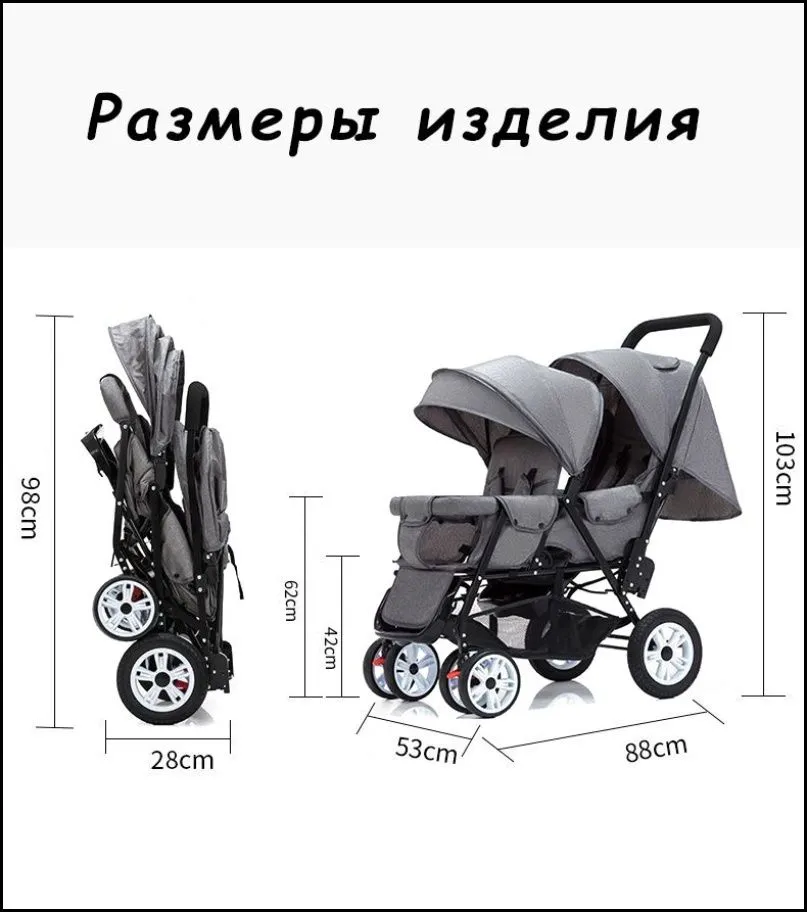Прогулочная коляска для двойни серая, серый, фото 6