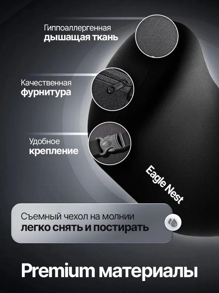Подушка на сиденье автомобиля под шею, вариант, фото 4