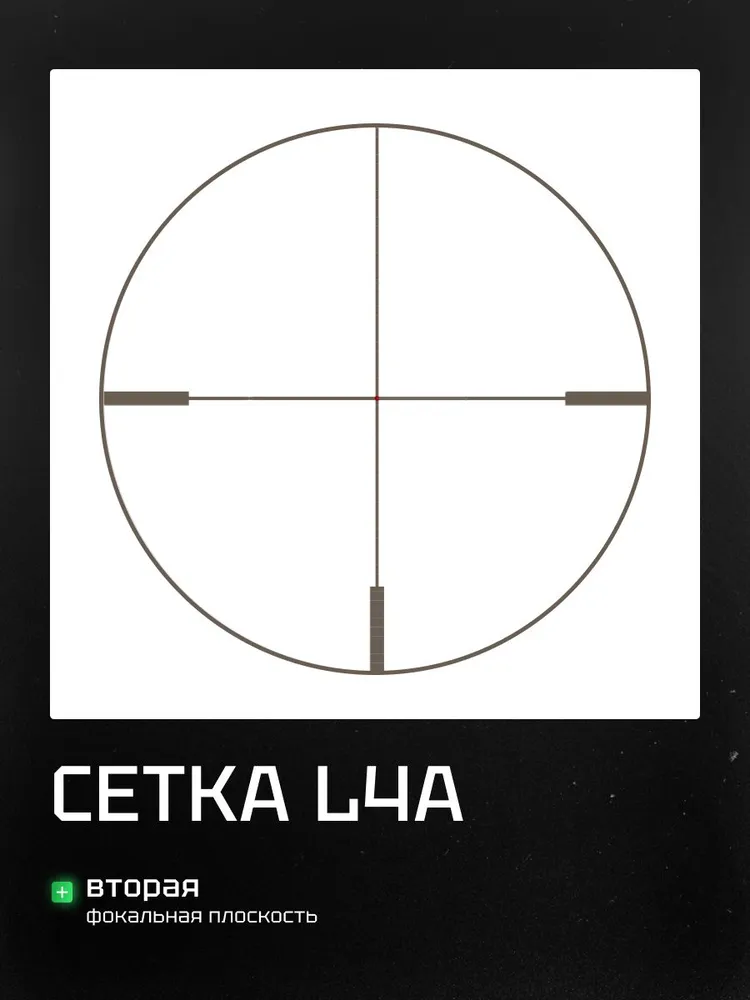 Оптический прицел Mewlite 1-6x24, SFP, 30 mm, IR, Fiber, 42014, 16x24, фото 5