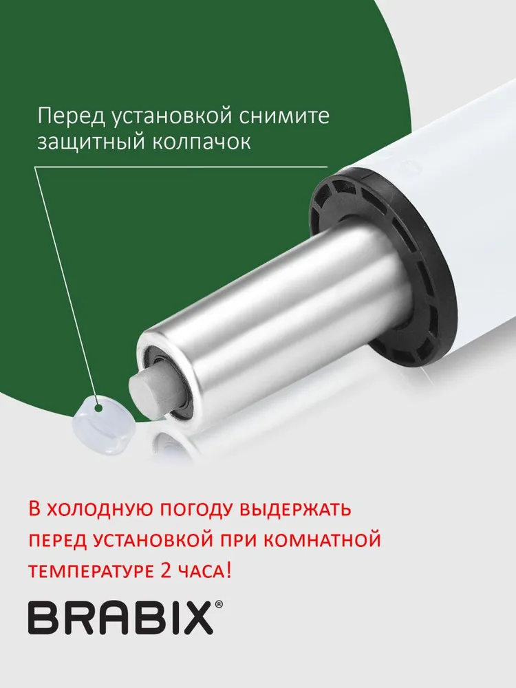 Газлифт для кресла компьютерного офисного игрового класс 2 стандартный, длина в открытом виде 413 мм, диаметр 50 мм, белый, Brabix A-140, белый, фото 3