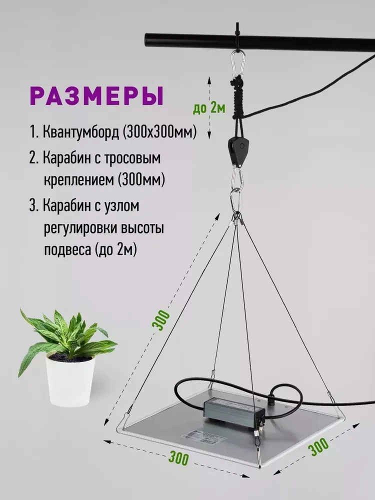 Фитолампа для растений полный спектр ЭРА FITO-80W-LED-QB мощная / квантум борд фито прожектор светодиодный 80Вт, 80 Вт, фото 6