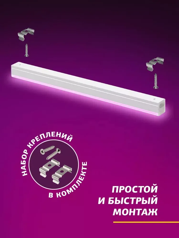 Фитолампа для растений и рассады светодиодная ЭРА FITO-14W-Т5-N / LED фитосветильник линейный, 14 Вт 873 мм, 14 Вт, фото 3