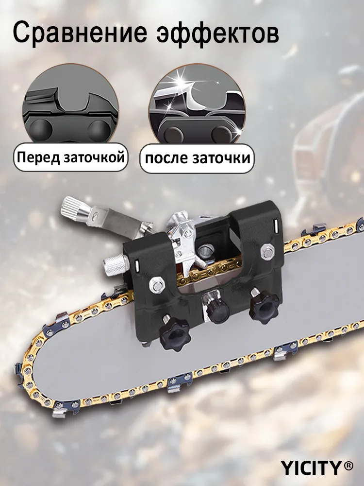 Портативная точилка для бензопилы для точной заточки цепей Подходит для цепей любой модели, вариант, фото 3