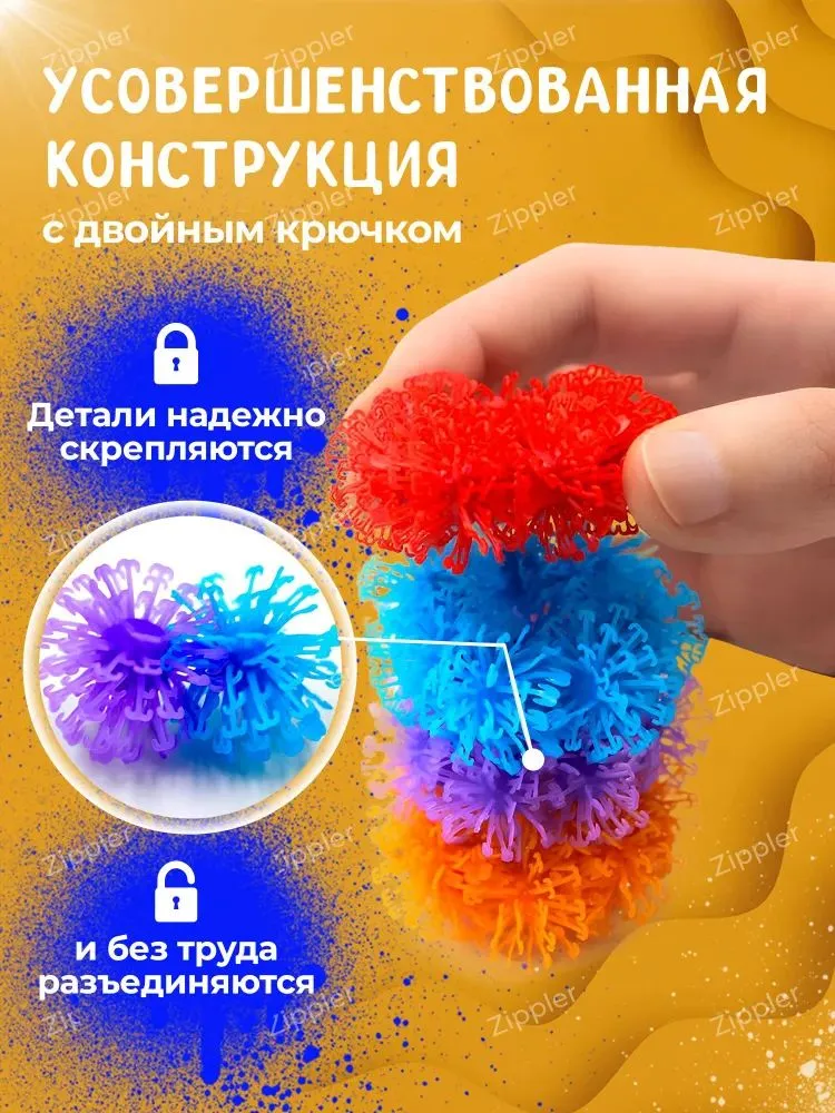 Конструктор-липучка Bunchems (Банчемс), 200 деталей,коробка упаковка, вариант, фото 4