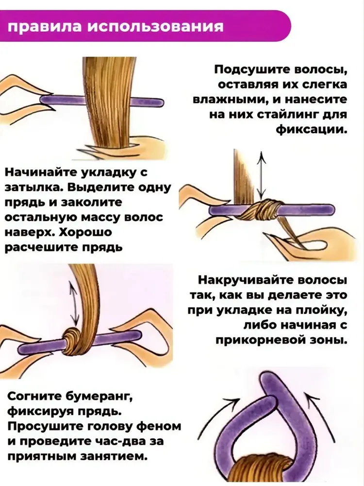 Бигуди папильотки для завивки волос, вариант, фото 3