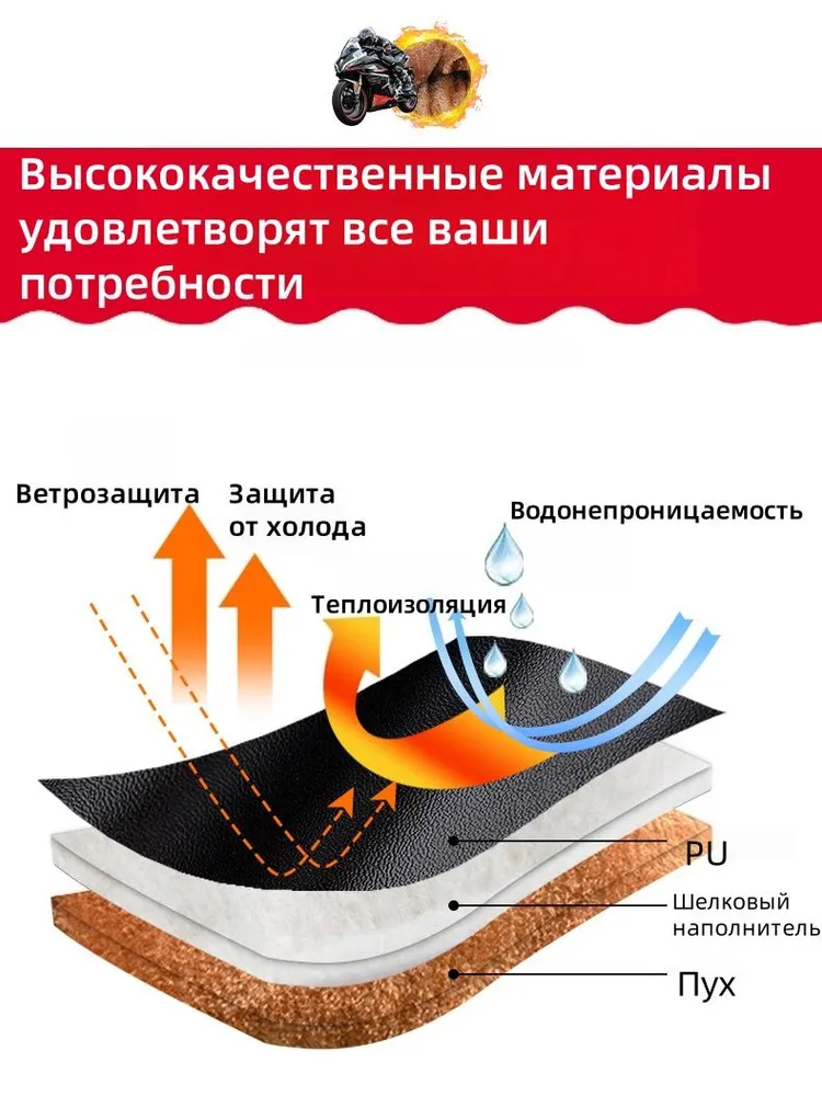 Мотоперчаткидля мотоцикла,электровелосипеда, снегохода, квадроцикла/универсальный перчатки/черный перчатки, черный, фото 4