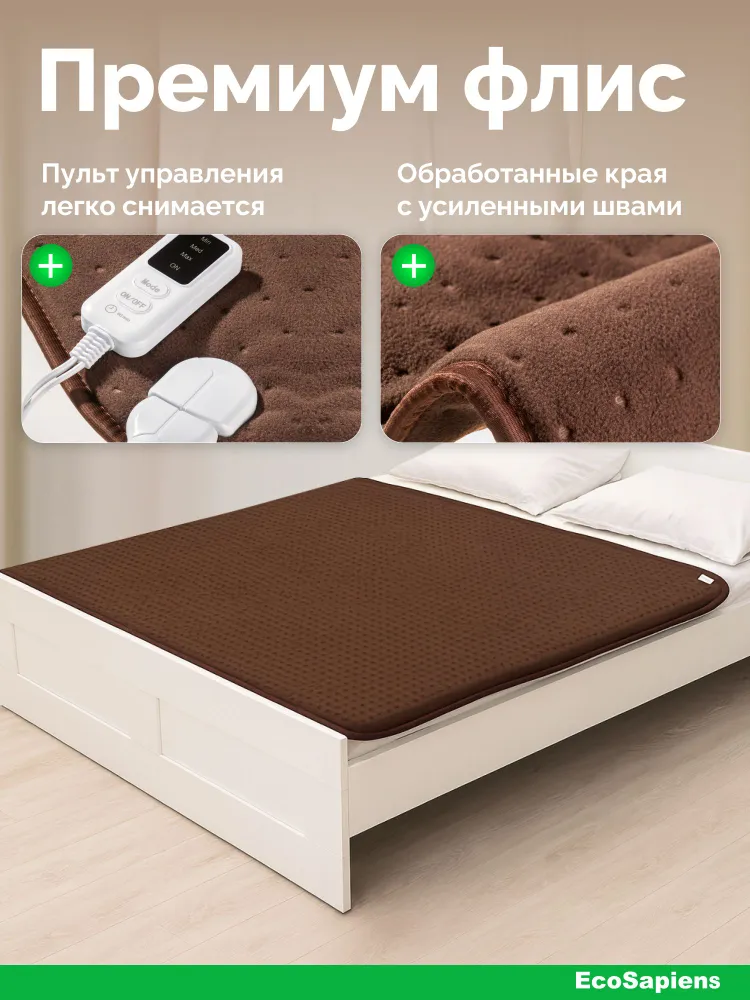Teddy, Электроодеяло, одеяло с подогревом электрическое 150х180 см, 150x180 см, фото 5