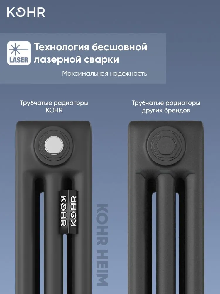 Стальной трубчатый радиатор Kohr Heim 3030/36 секций H01 с нижним подключением черный, черный, фото 6