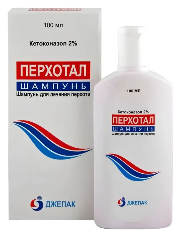 Перхотал шампунь 2%, 100 мл, 100 мл