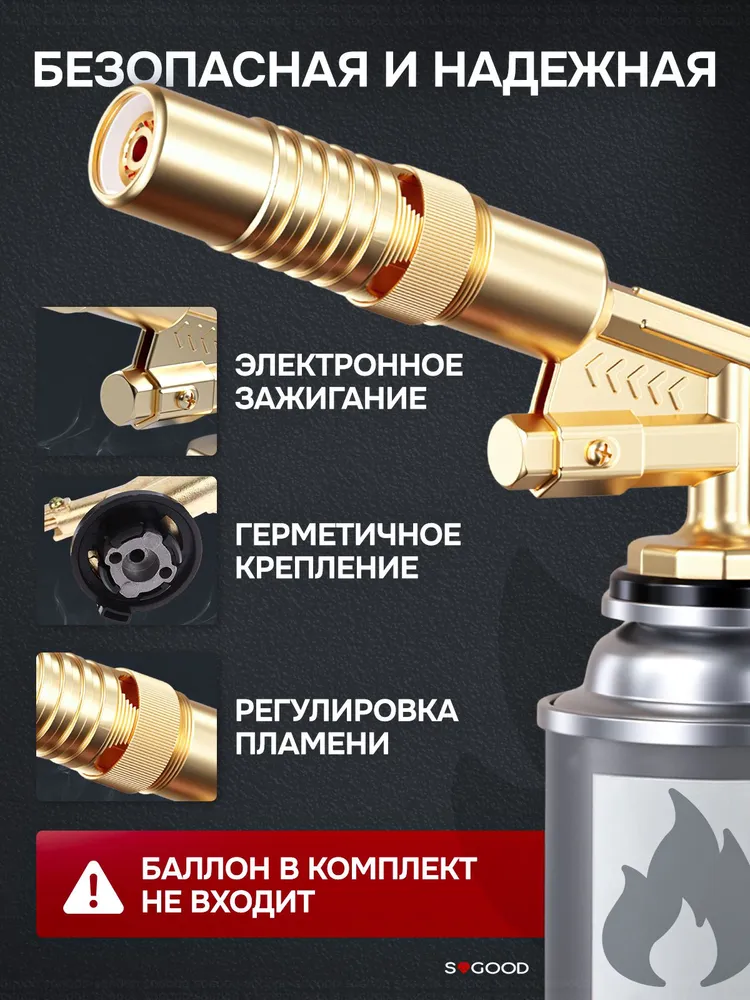 Туристическая насадка горелка с пьезоподжигом, вариант, фото 3