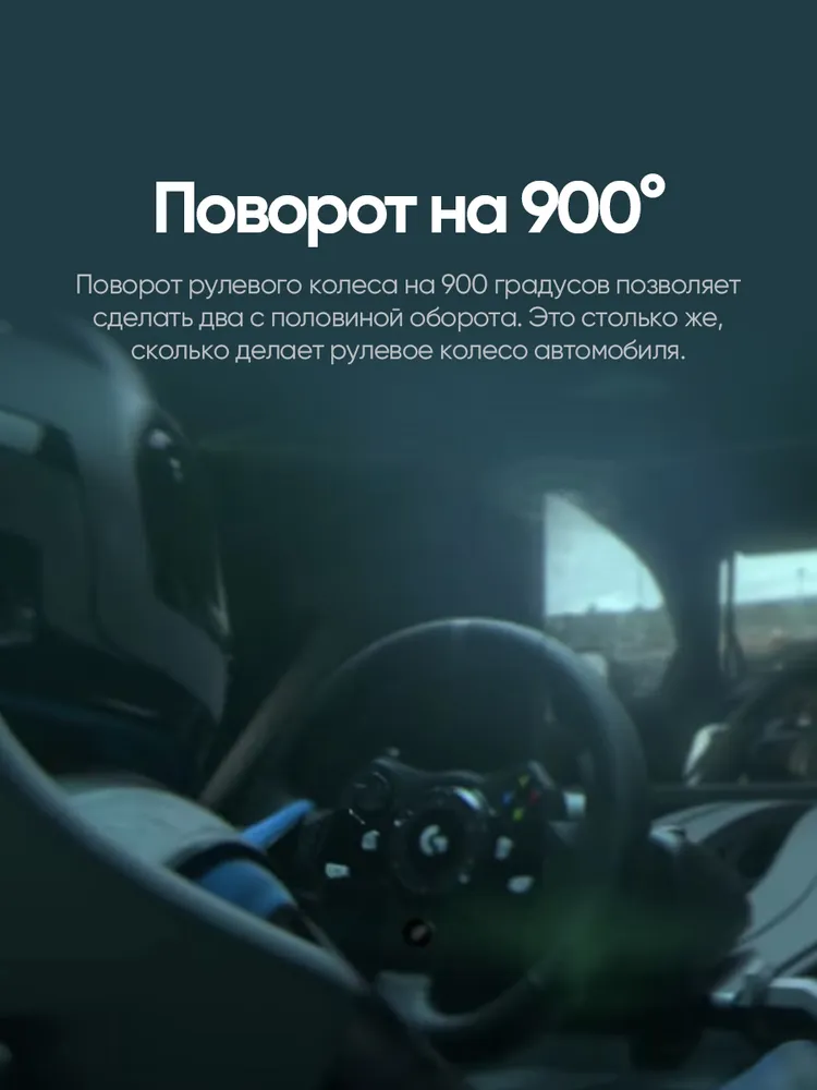 Комплект, включающий игровой руль Logitech G29 и гоночную рукоятку переключения передач G29., вариант, фото 4