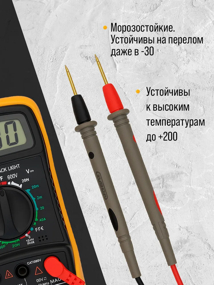 Щупы для мультиметра с резьбой токоизмерительные 20А 1000V под насадки крокодил, провода для тестера, вариант, фото 4