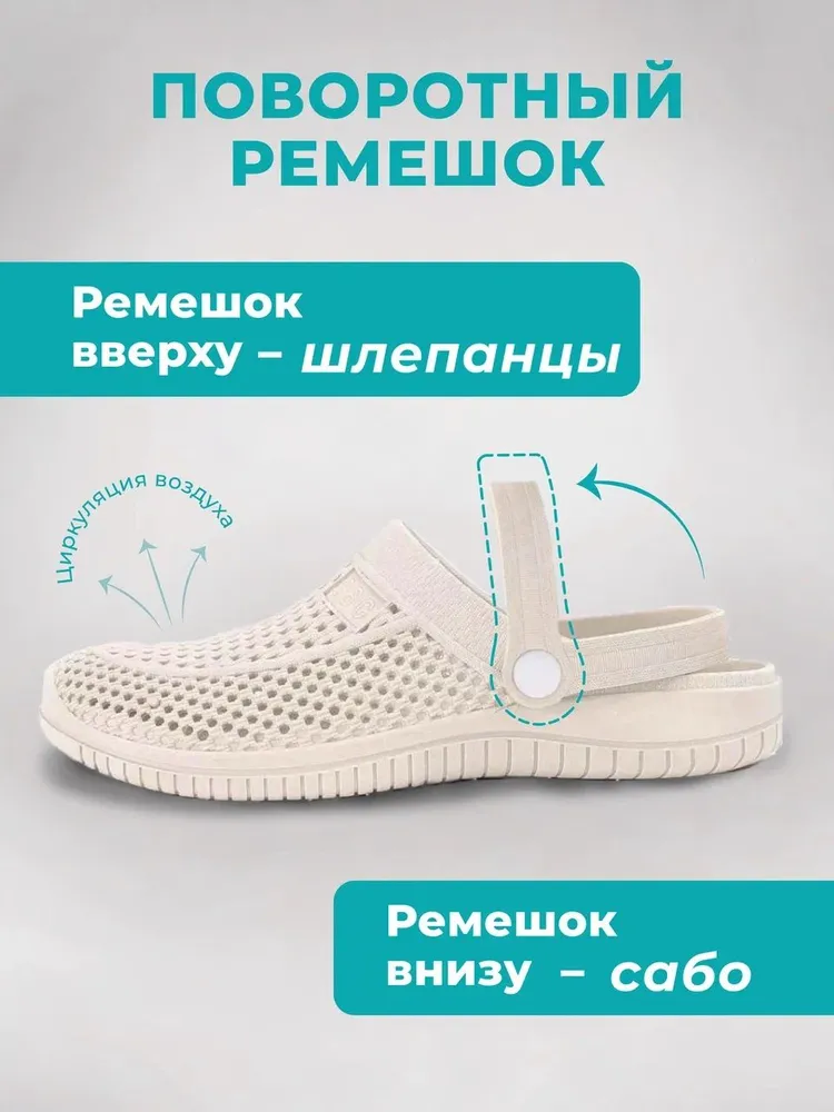 Сабо BBC Shoes, вариант, фото 4