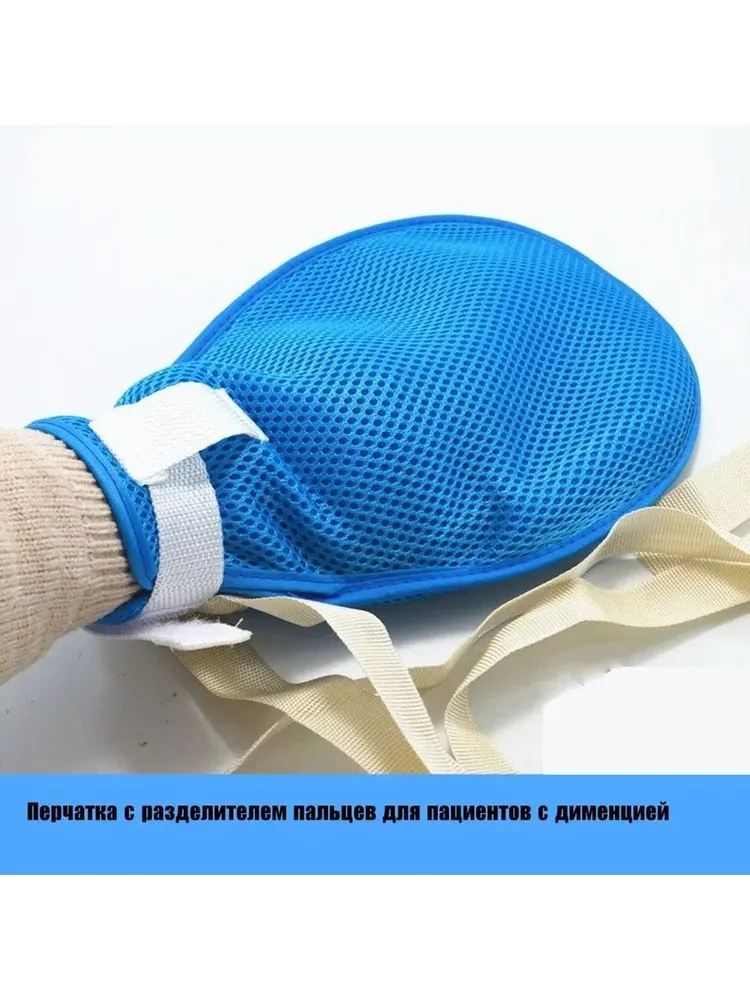 Варежка антицарапка чтобы больной себе не вредил 2шт, 2 шт, фото 6
