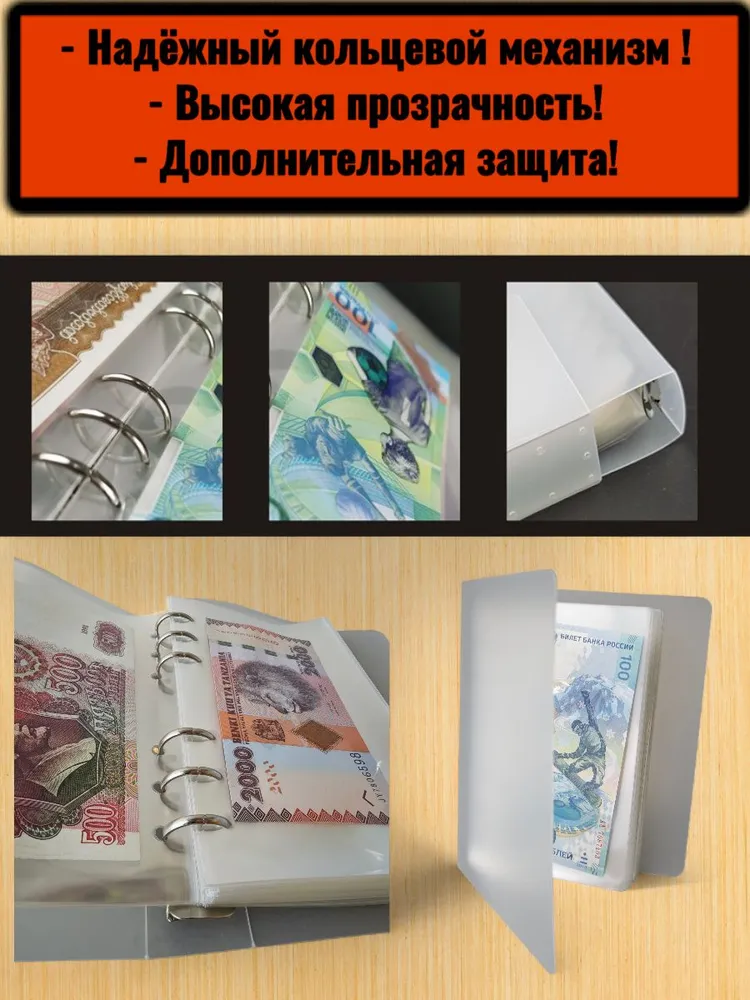 Альбом для банкнот 100 листов на 100 купюр, вариант, фото 3