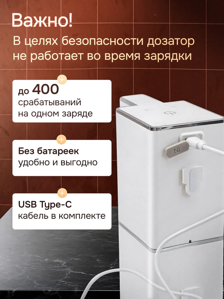 Сенсорный дозатор для моющего средства на кухню, вариант, фото 5