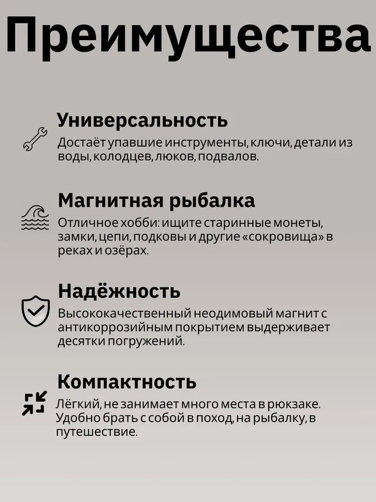 Поисковый неодимовый магнит для магнитной рыбалки с крючком, сила 140 кг, 140 кг, фото 6