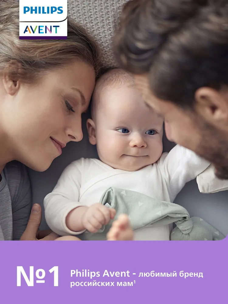 Пустышка силиконовая светящаяся Philips Avent Ultra Start Night SCF076/05 для новорожденных, с футляром для хранения и стерилизации, 0-2 мес, 1 шт, 1 шт, фото 2