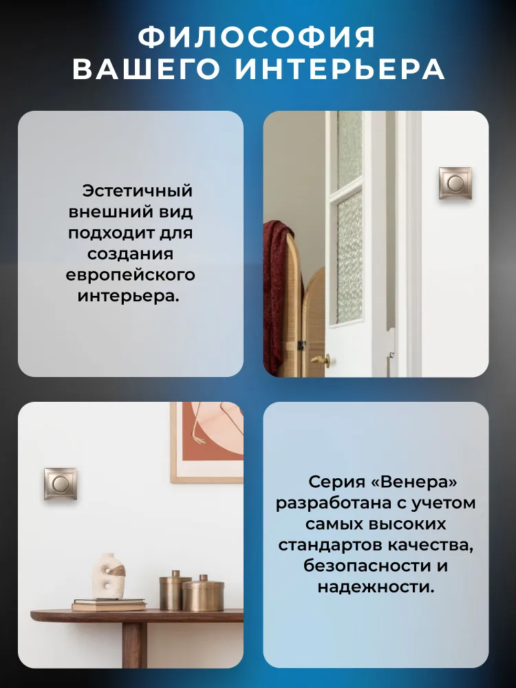 Светорегулятор (диммер) Smartbuy 550Вт 220В "Венера" (SBE-01c-2.5-D-0), шампань, 550 Вт, фото 2