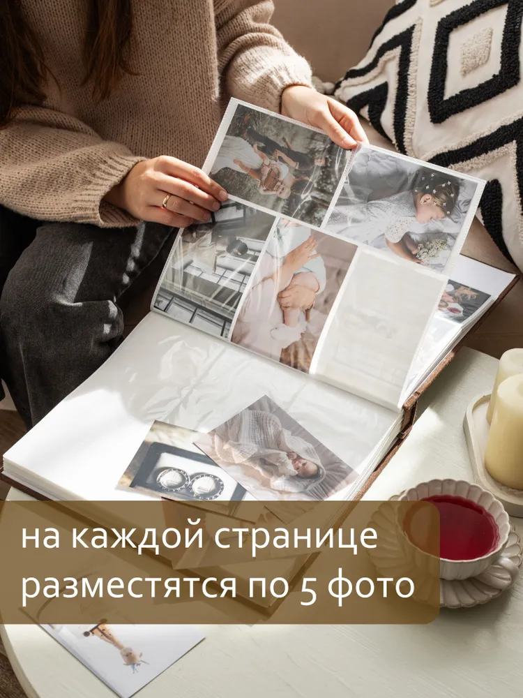 Фотоальбом большой Miaworkstudio семейный 500 фотографий 10х15, ребенку, подарок новорожденной и ее маме на выписку из роддома или день рождение, 10x15, фото 4