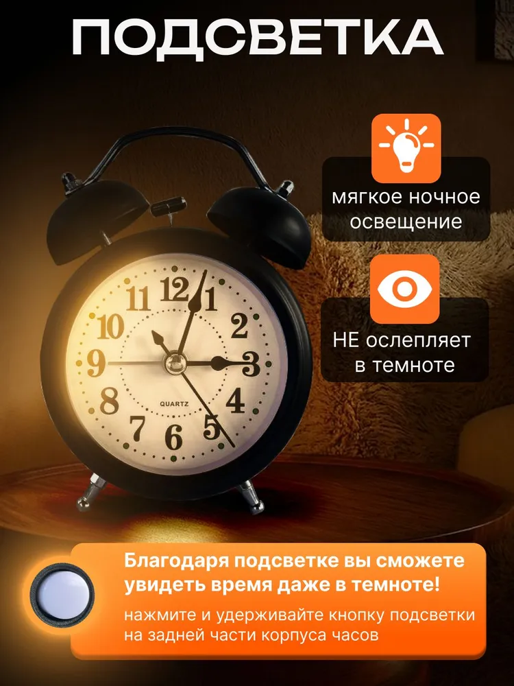Будильник настольный механический на батарейках, вариант, фото 3