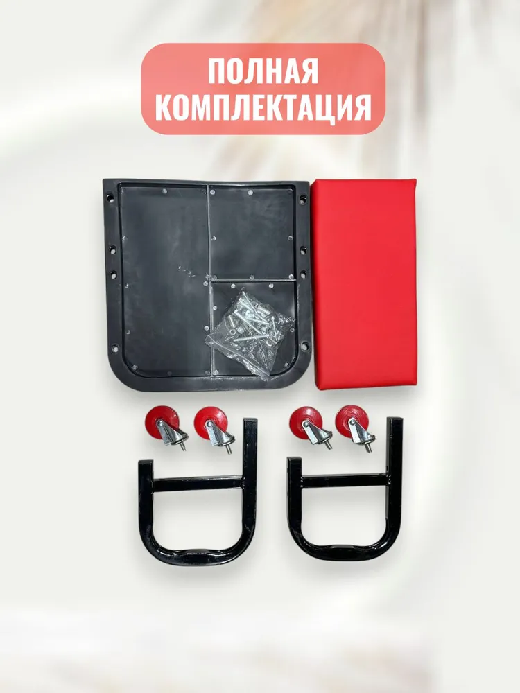 Стул для автомастерской/ Стул детейлера, вариант, фото 3