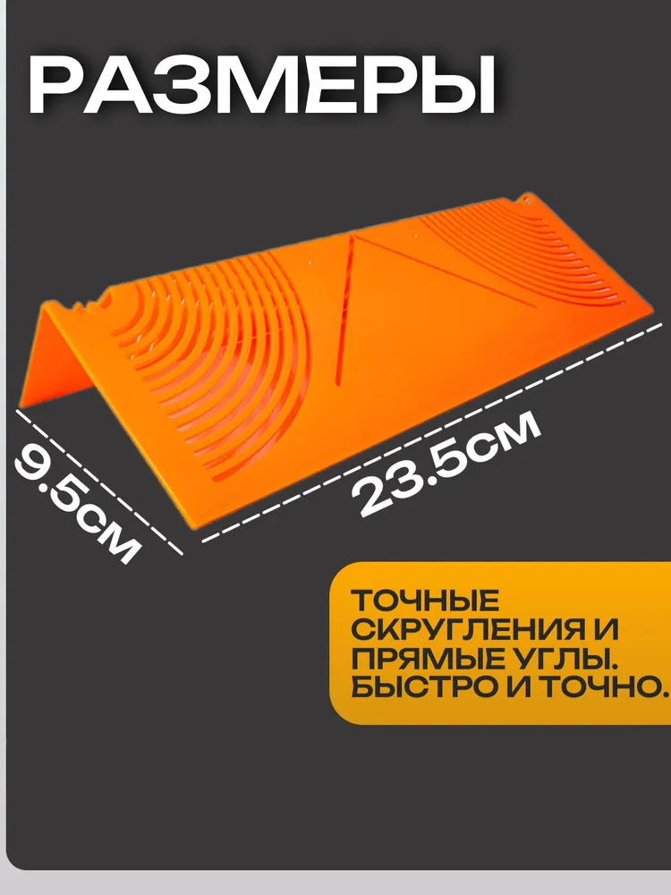 Линейка сварщика, Линейка угольник строительный столярный, вариант, фото 3