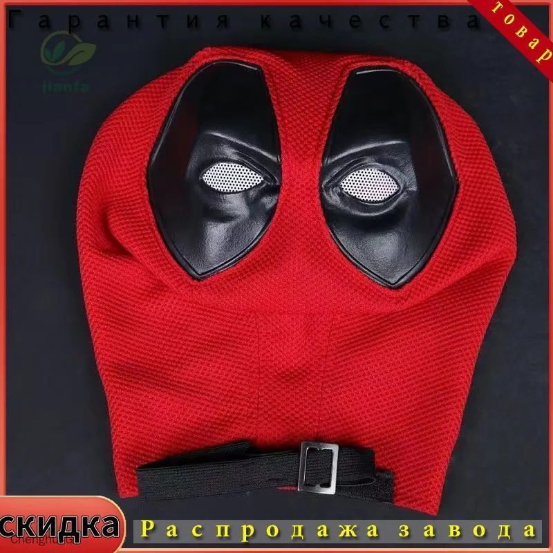 Маска Дедпула,1,красный, красный, фото 5