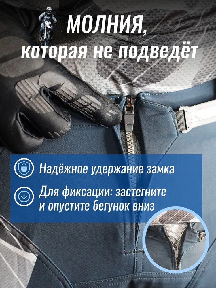 Мотокостюм MotoXapparel, вариант, фото 4