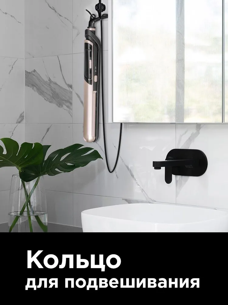REDMOND RCI-2335 Стайлер для волос 2в1, выпрямитель и щипцы для гофрирования, керамическое покрытие пластин, 50 Вт, Черный/шампань, 50 Вт, фото 6