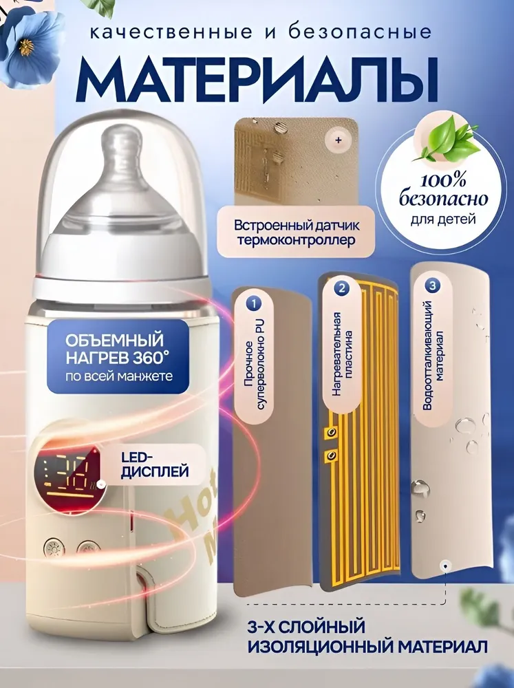 Портативный подогреватель для бутылочки, 10000мАч, 10000 мАч, фото 6