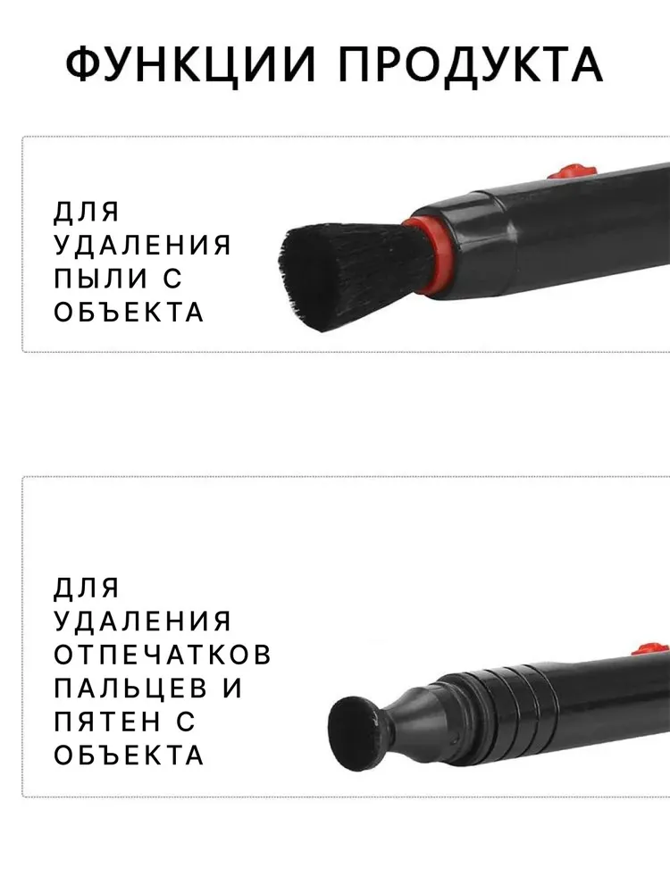 Чистящий карандаш для оптики, Кисть для очистки прицела RLCLP1, вариант, фото 4