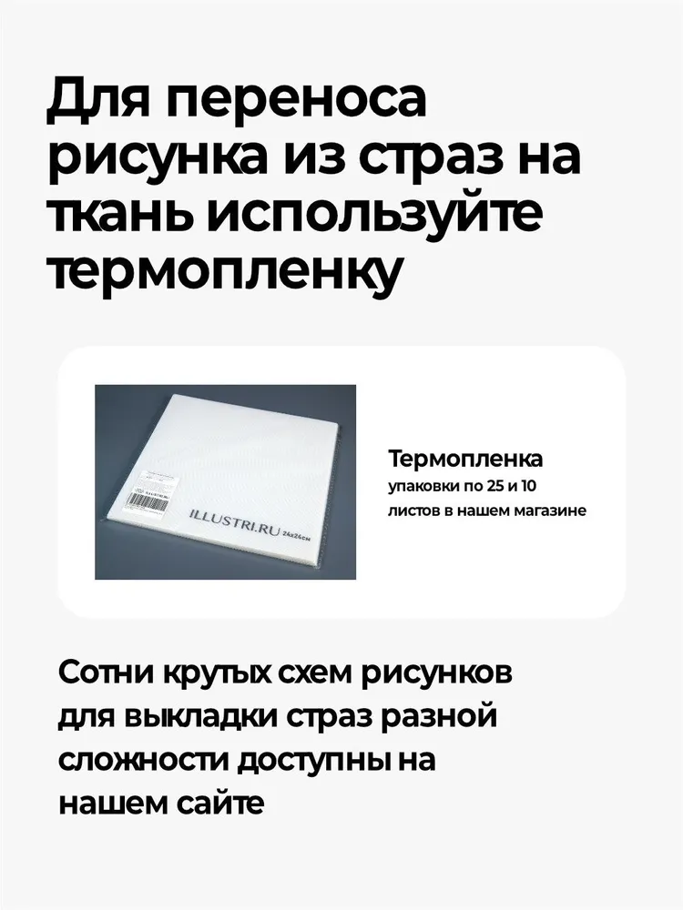 Стразы термоклеевые SS16 красные 180 шт., стекло, для рукоделия. Для одежды, купальников, обуви, аксессуаров., 180 шт, фото 3