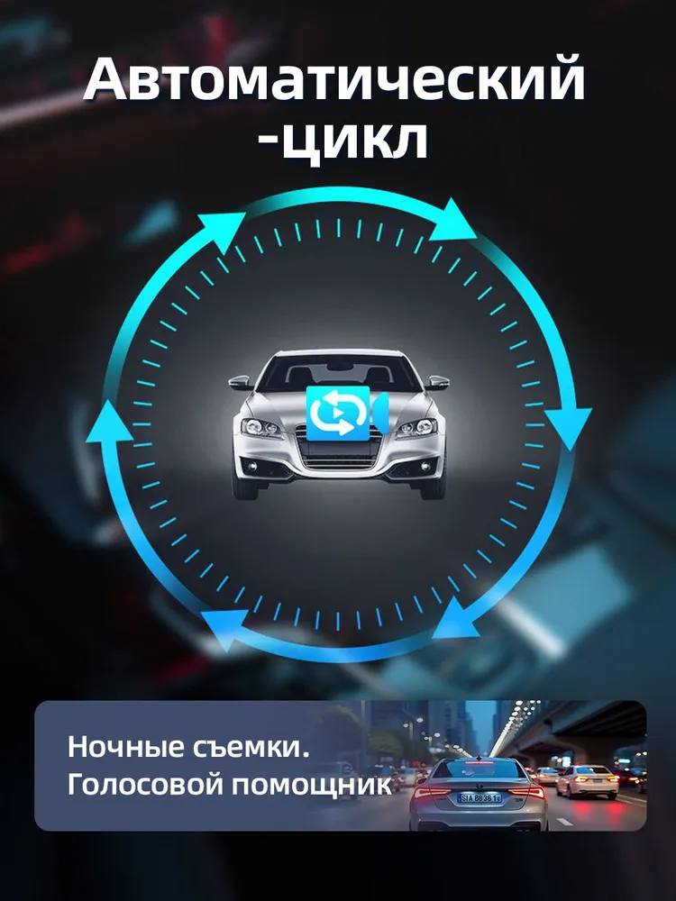 4K видеорегистратор автомобильные , регистратор автомобильный , Ночное видение WDR , Wi-Fi , Специальное приложение V3, вариант, фото 5