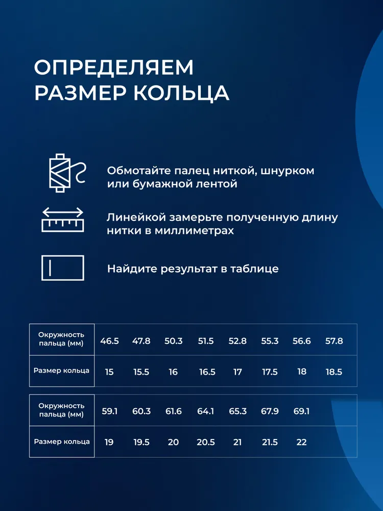 Золотое кольцо женское 585 пробы с алмазной гранью, золото SOKOLOV, золотой, фото 4