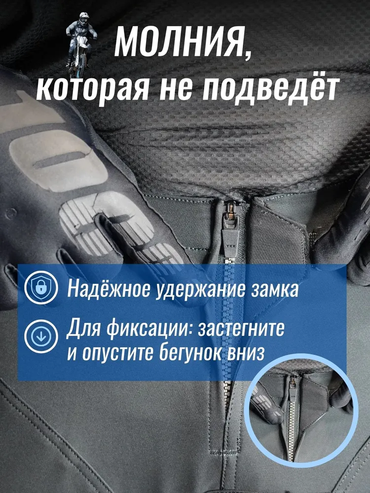 Мотокостюм MotoXapparel, вариант, фото 4