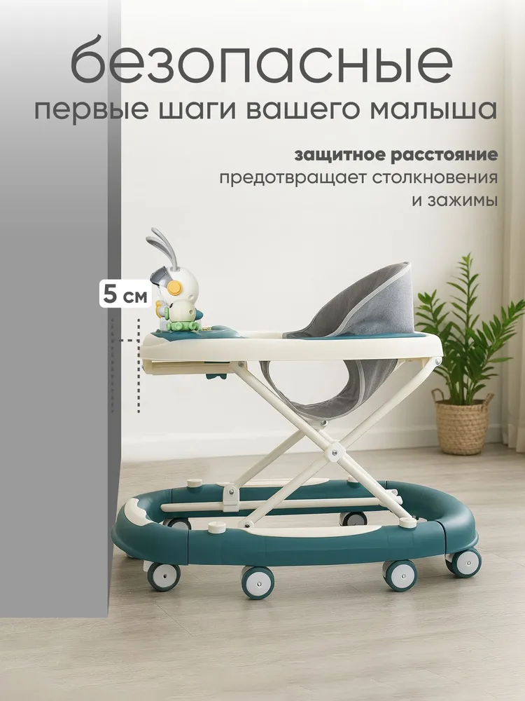 Ходунки детские для мальчиков и девочек складные Solmax с 6 месяцев, вариант, фото 5