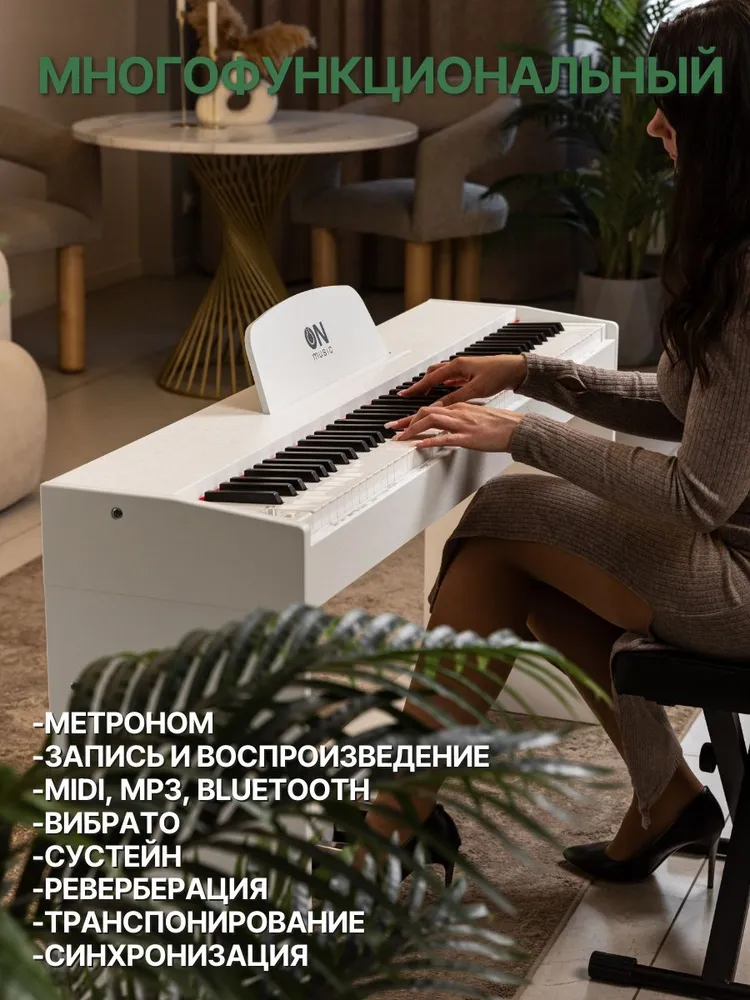 Цифровое пианино в корпусе ON Music NOTE, MIDI, с молоточковой взвешенной клавиатурой, белый, белый, фото 5