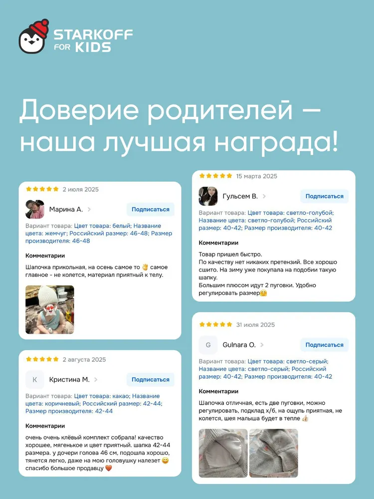Шарф снуд Starkoff Kids детский вязаный хомут, вариант, фото 6