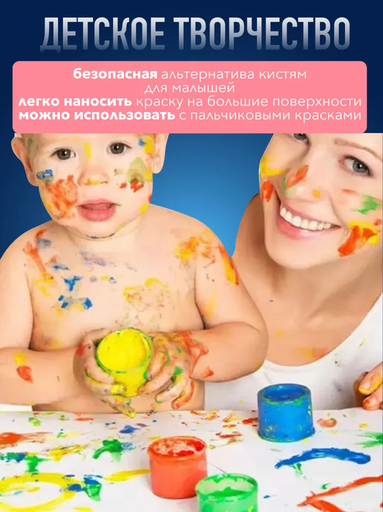 Художественные кисти спонжи для рисования, вариант, фото 3