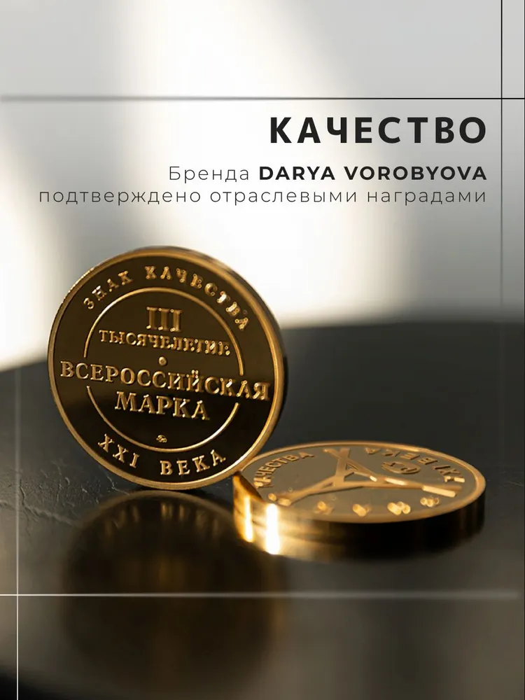 Юбка DARYA VOROBYOVA Юбка карандаш, вариант, фото 6