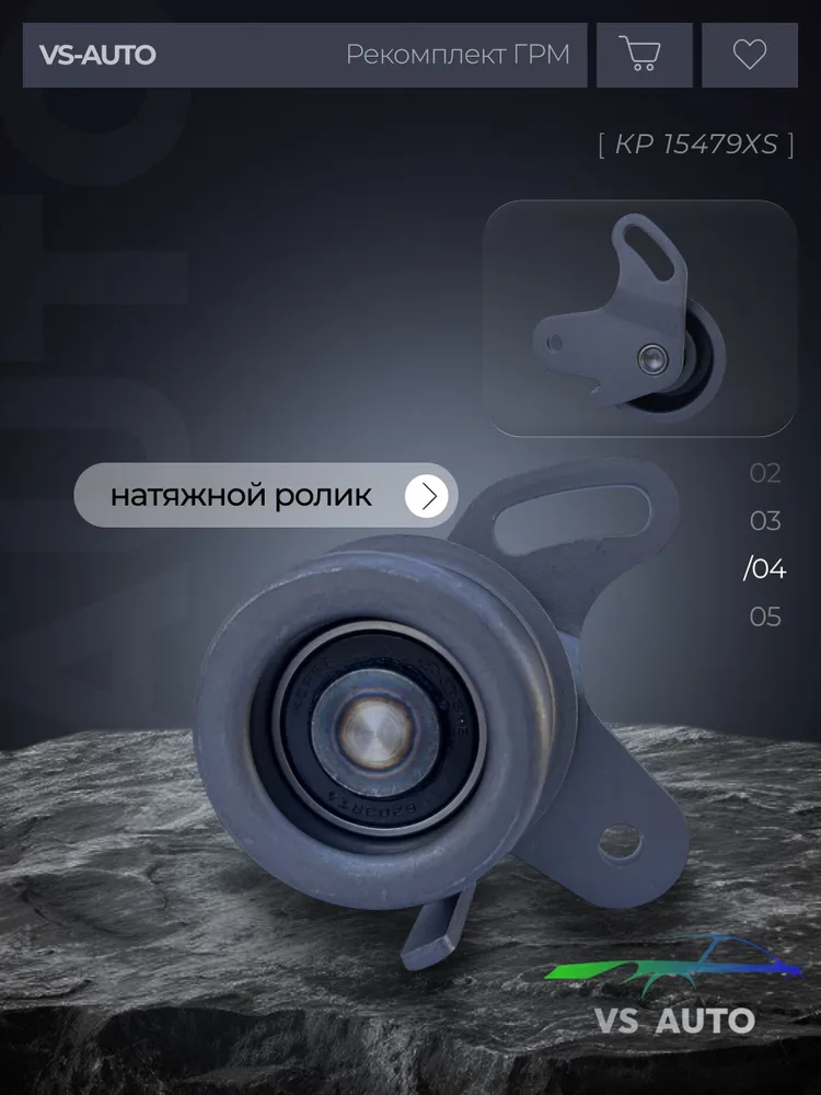 Комплект ремня ГРМ Gates с помпой KP15479XS Акцент, Купе, Элантра, Гедз, Церато, Рио, вариант, фото 4